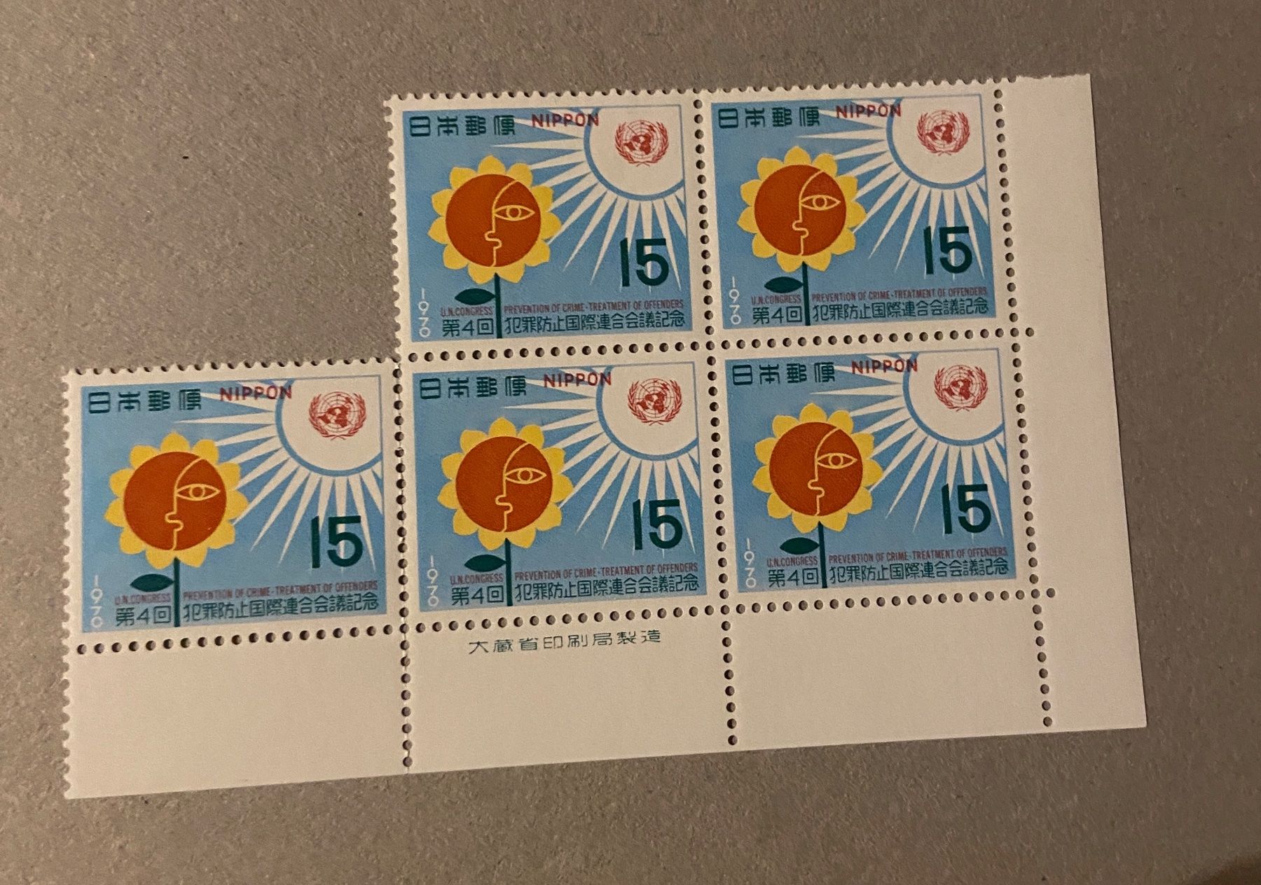 Alle Briefmarken: Timbres Japon MNH – Gebraucht aus Collex von RCXGJ