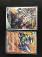 Pokemon Karten Duo Set - Obsidian Flames - Illustration Rare