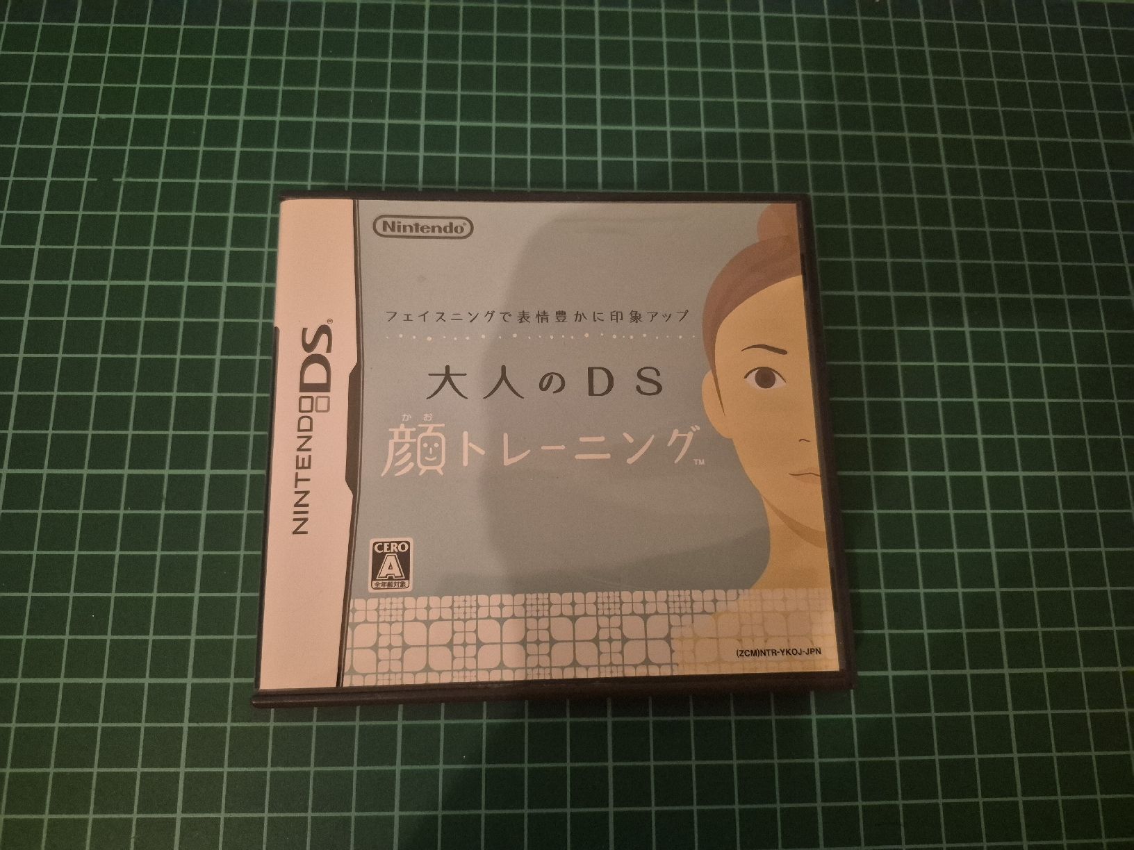 Nintendo Giochi: Nintendo Face Training DS Game - Japanese Import! – Usato da Meyrin venduto da Retro-GZ 1