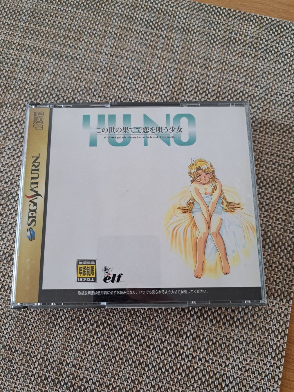 Sega Spiele: Yu-No Sega Saturn JP – Gebraucht aus Zürich von Mr.Heli