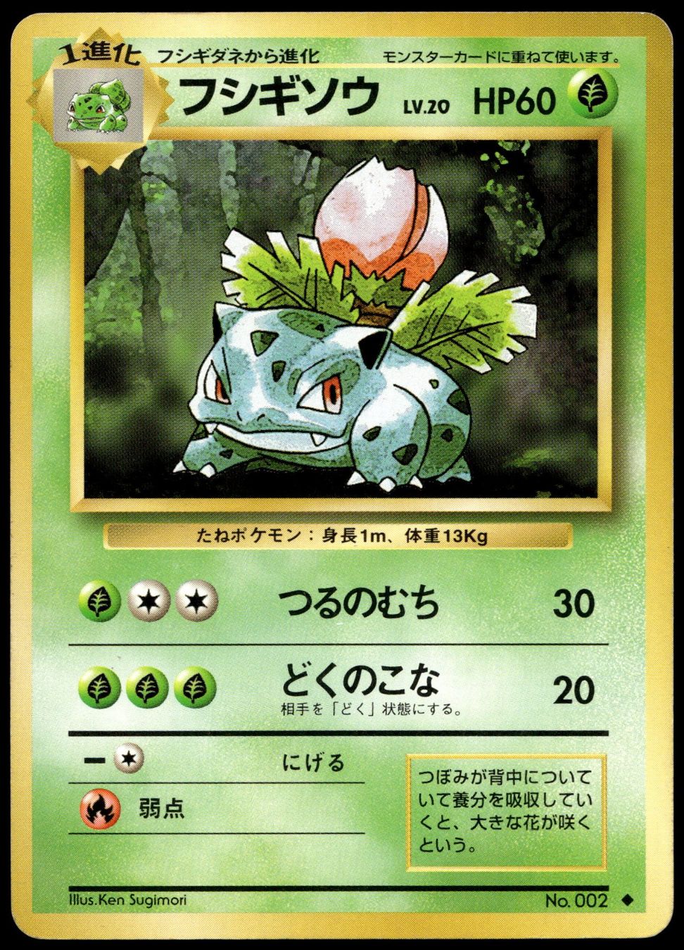 Pokémon Carte collezionabili: Pokémon Base Set 1996 Charizard - Starter inkl .Entwicklung – Usato da Derendingen venduto da farfetchdch 9