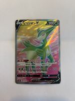 Pokemon Virizion V 074/067 Battle Region s9a