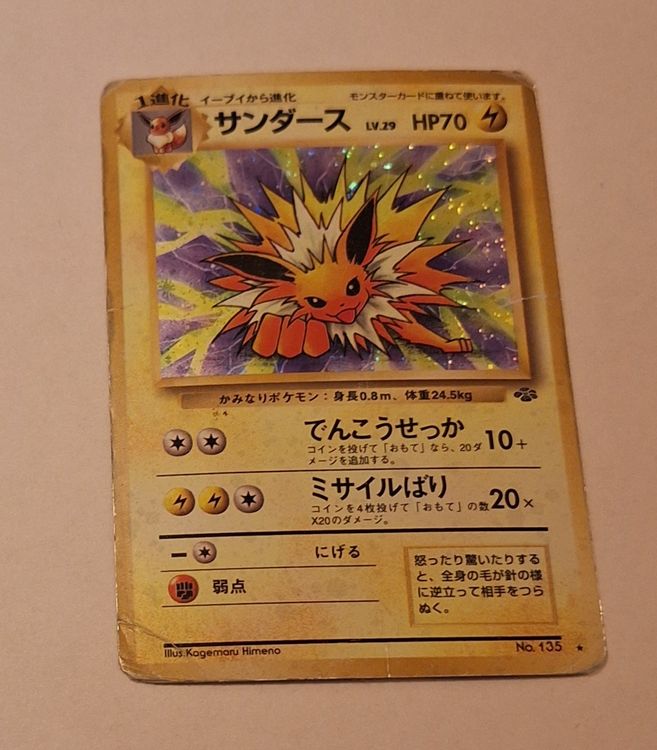 NM- Light Jolteon Pokemon Card No. 135 Japanese Neo