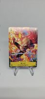 One Piece Card Game Sanji Charakter P-034