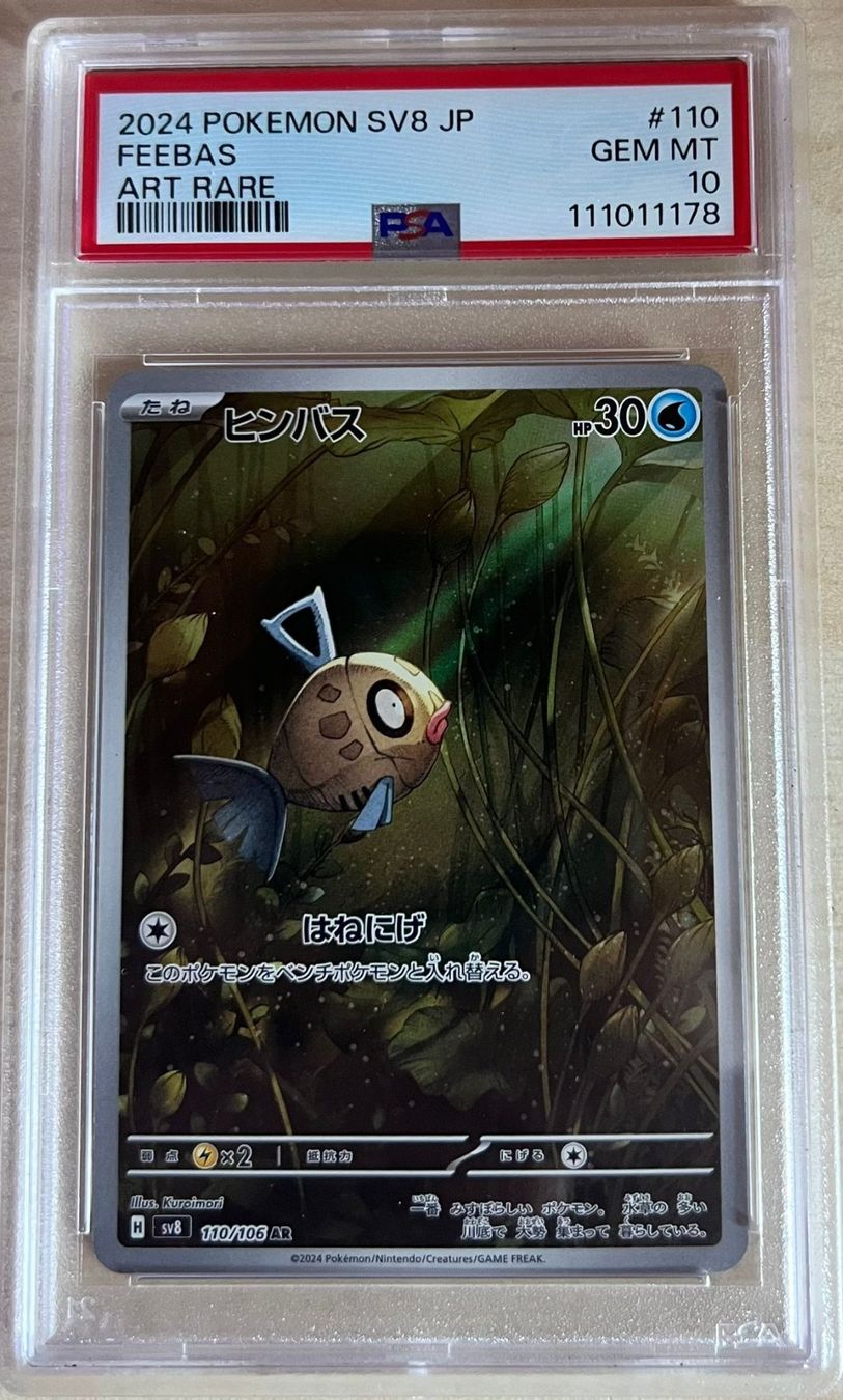 Pokémon Carte collezionabili: Feebas AR #110 PSA 10 Gem Mint Super Electric JP – Nuovo (secondo la descrizione) da Appenzell venduto da 2basic