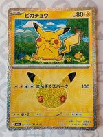 🇯🇵 Pokemon Pikachu (28/30) 044/103 30th anniversary m6a JP