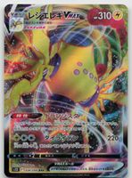 Pokemon Regieleki VMAX 034/098 s12 JP 2022