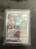 Pokemon Karte Bronzong 208/184 CHR Japanisch neuwertig