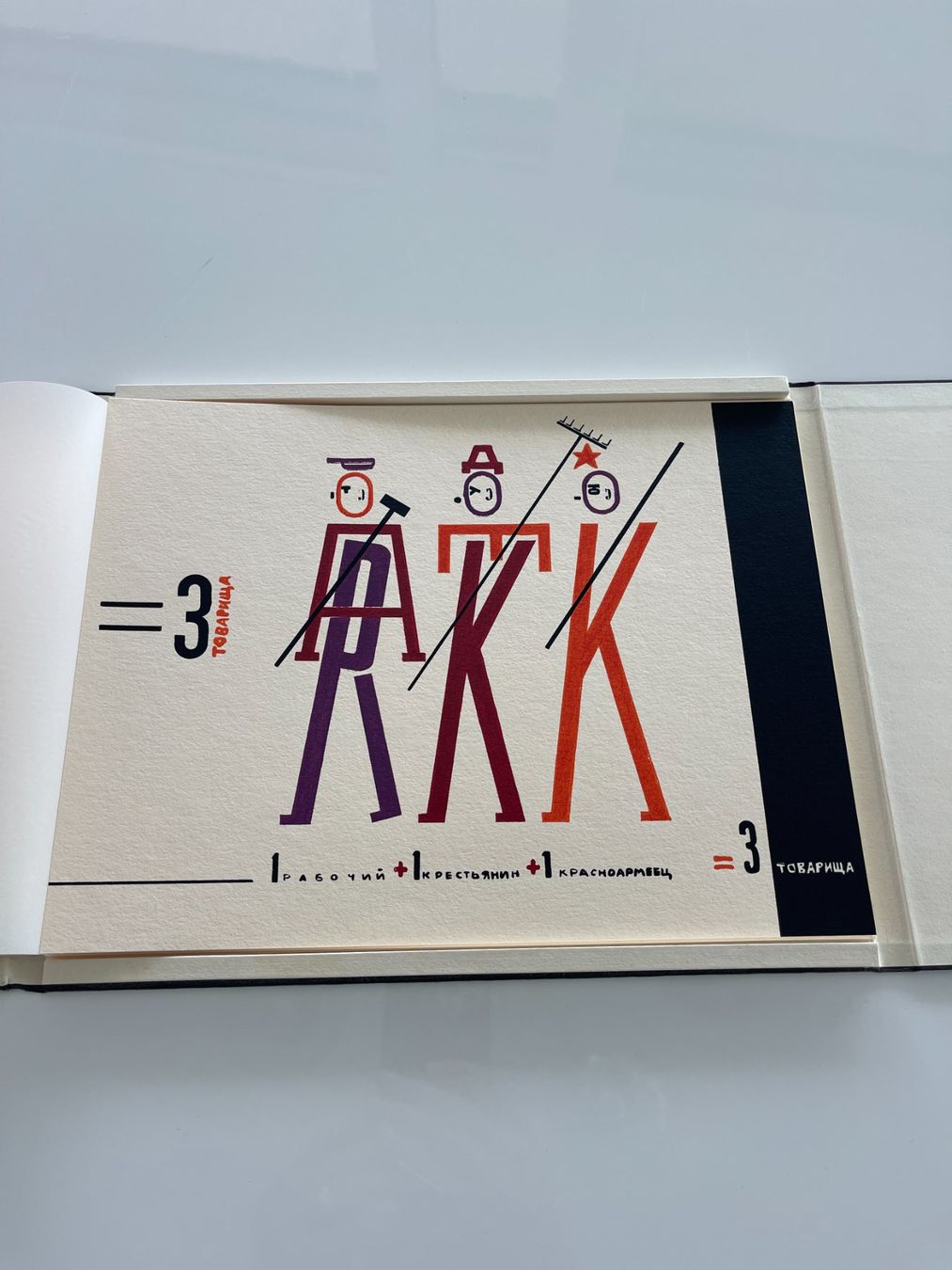 Tableaux: El Lissitzky "The four basic arithmetical operations" 12 x – D'occasion à Kreuzlingen par ARAGON68 7