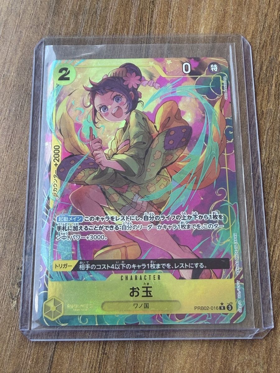 Bandai Carte collezionabili: Carta One Piece TCG Ottama PRB02-016 – Nuovo (secondo la descrizione) da S. Pietro venduto da nap_9xjt