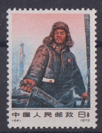 Tutti i francobolli: VR China 1972: Vorbild der Arbeiterklasse ** – Nuovo (secondo la descrizione) da Eschlikon TG venduto da PhilCon