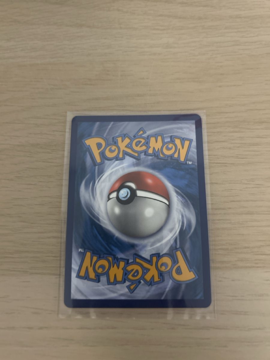 Pokémon Sammelbilder & Trading cards: Charizard V fullart SWSH050 – Neu (gemäss Beschreibung) aus Lausanne von POKEALE 1