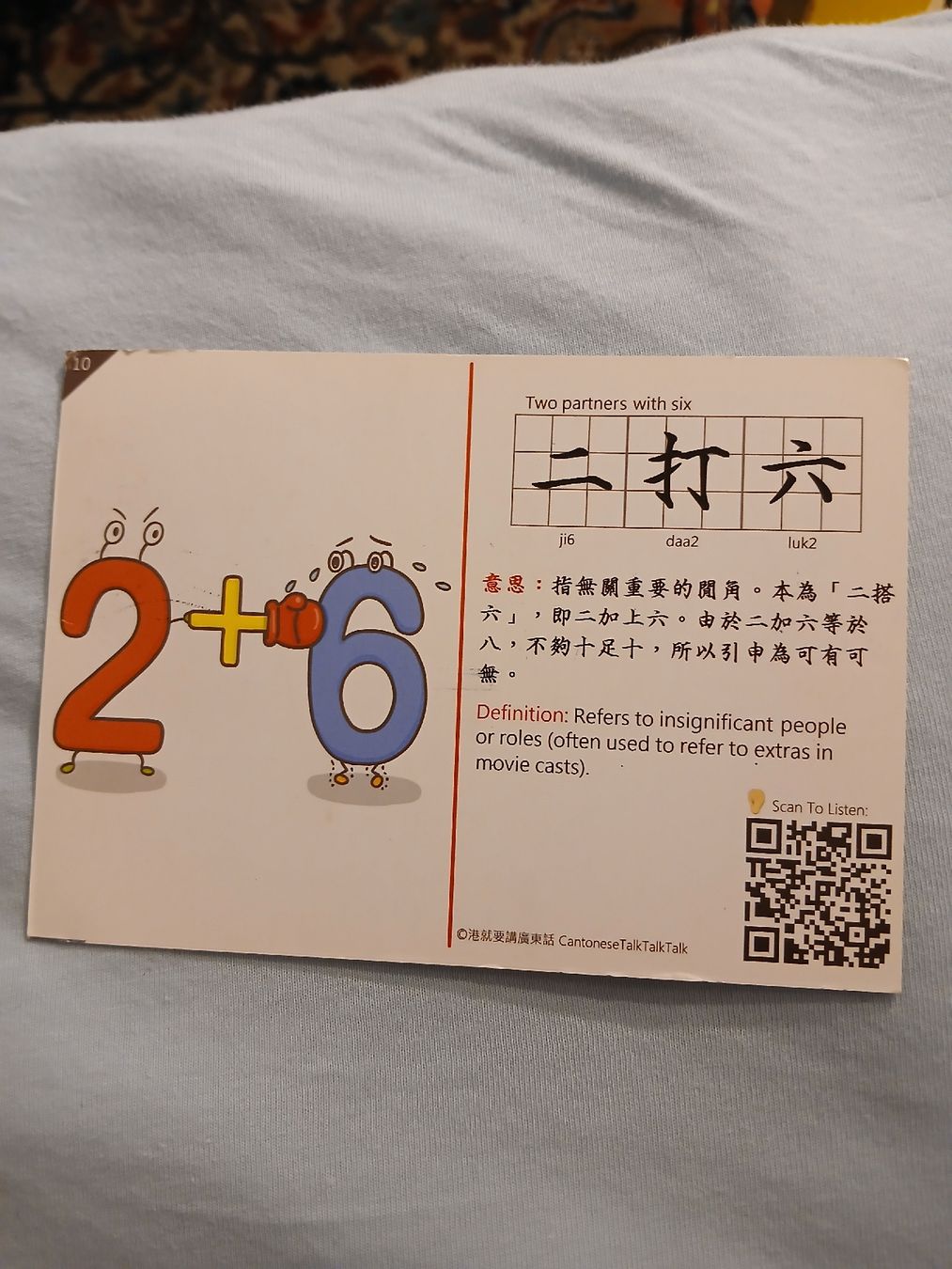 Tutti i francobolli: Carte éducative originale, parfaite pour l'apprentissage! – Usato da Marly venduto da globetrotter1723 1