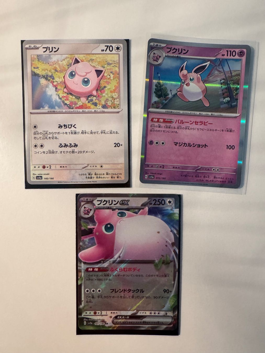 Pokémon Sammelbilder & Trading cards: Jigglypuff and wigglytuff ex – Neu (gemäss Beschreibung) aus Lumino von mar_9pn2