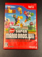 New Super Mario Bros. Wii Nintendo Wii NTSC-J Japan Import