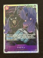 Carta rara One Piece Mazelran Giapponese