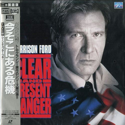 Alle DVDs: [Laserdisc] Clear and Present Danger (19 – Gebraucht aus Rheinfelden von Burzelchen