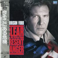[Laserdisc] Clear and Present Danger (19