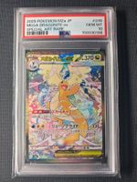 Pokémon Mega Dragonite ex (m2a 246) SAR PSA 10