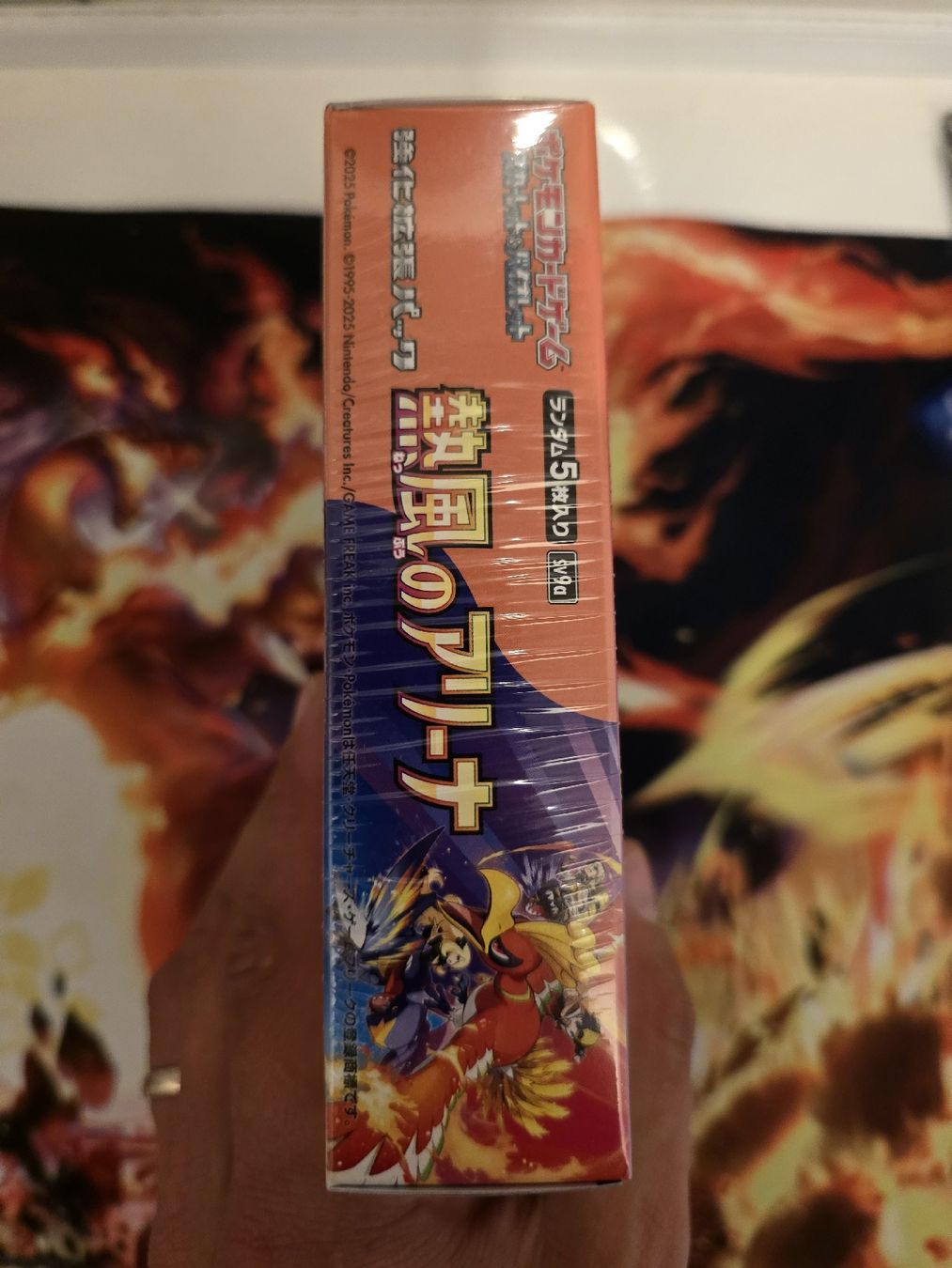 Pokémon Carte collezionabili: SV9a jap display pokemon – Nuovo e nell'imballaggio originale da Genève venduto da Hoenn. 4