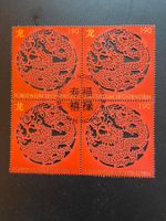 Briefmarken Liechtenstein, Chinesische Tierkreiszeichen 2012