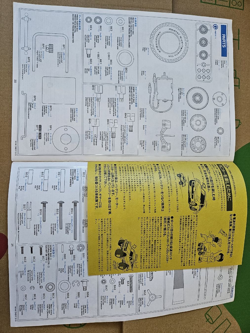 Tamiya Modellismo RC: Tamiya Chevy S10 Manual – Usato da Grenchen venduto da Fluri1 5