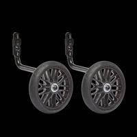 Petites roues pour vélo enfant B'TWIN 14 et 16 pouces