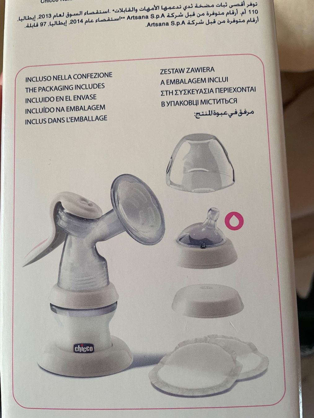 Accessori per l’allattamento: Milchpumpe CHICCO – Usato da Zürich venduto da mar_myz6 1