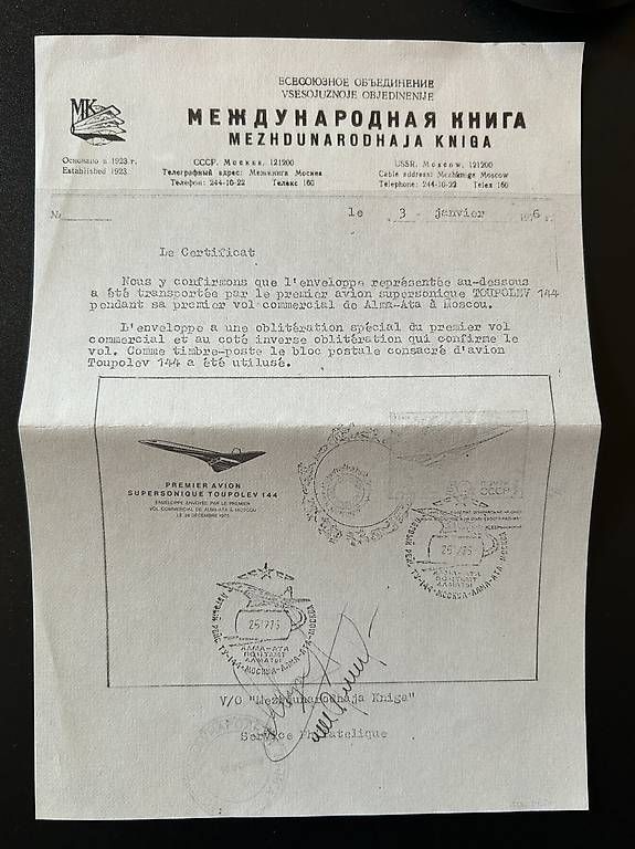 Alle Briefmarken: Enveloppe commémorative Tupolev TU 144 – Gebraucht aus Ecublens von achille1954 2