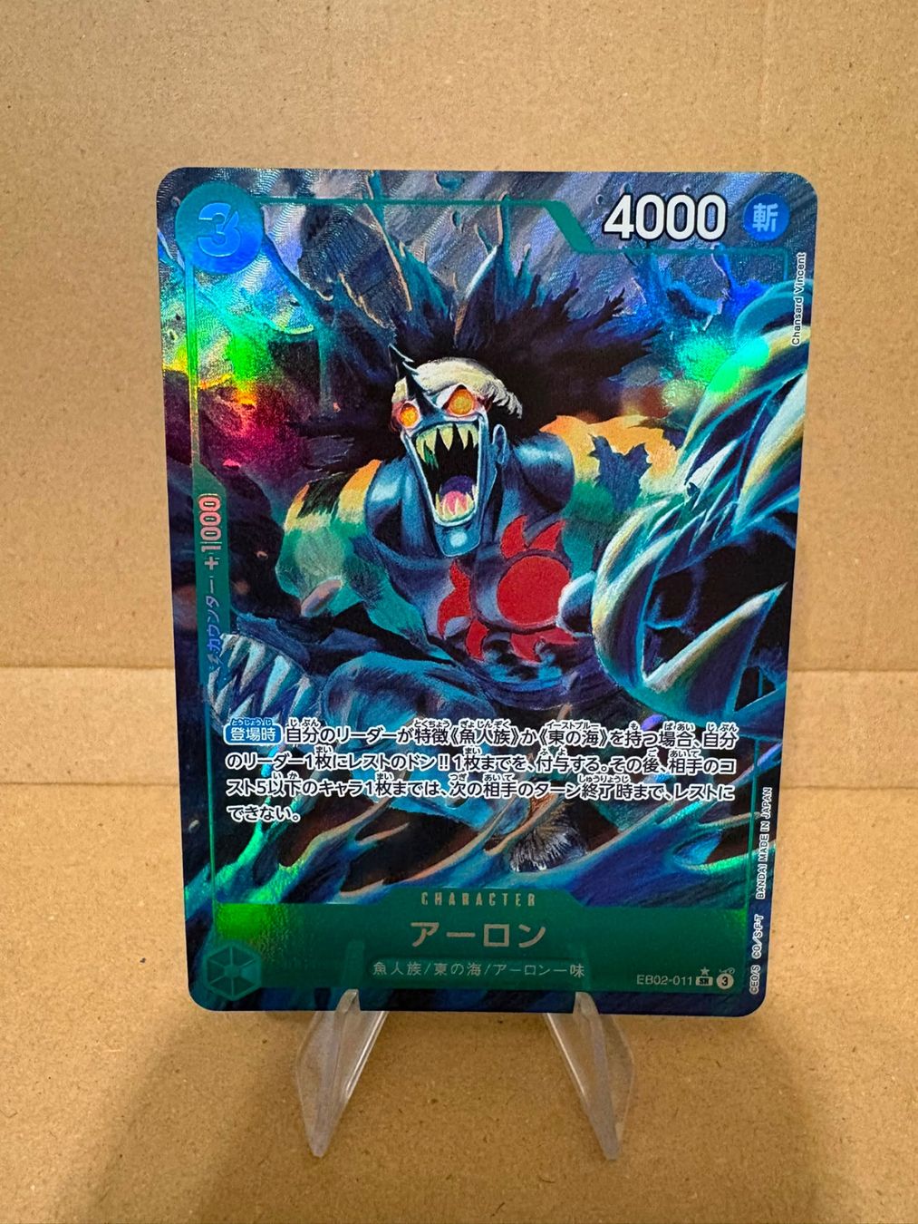 Bandai Sammelbilder & Trading cards: One Piece TCG - EB02-011 Arlong – Neu (gemäss Beschreibung) aus Birsfelden von alex4127