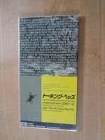 TALKING HEADS (Nothing But) Flowers - JAPAN 1988 - XP10-2005