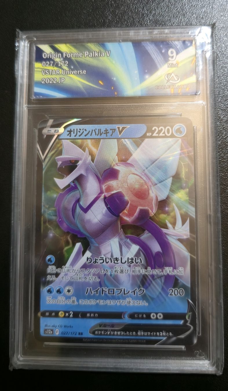 Pokémon Carte collezionabili: Origin Forme Palkia V (2022) – Nuovo e nell'imballaggio originale da Eschen venduto da DrWachter
