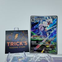  Pokémon Silvally AR M5 Abyss Eye JPN