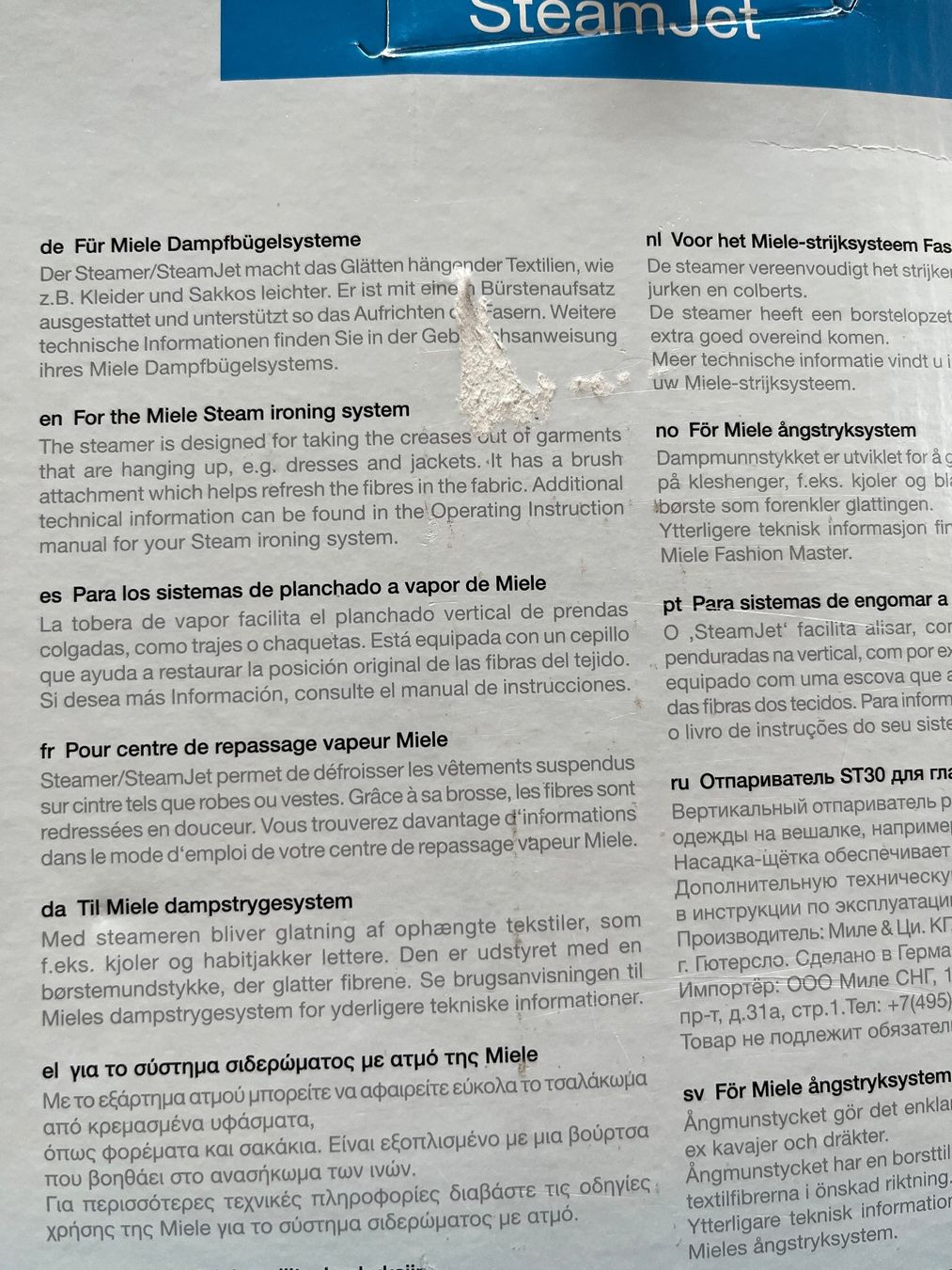Miele Ferri da stiro: Miele Fashion Master SteamJet – Nuovo e nell'imballaggio originale da Iffwil venduto da nadine_rachel 2