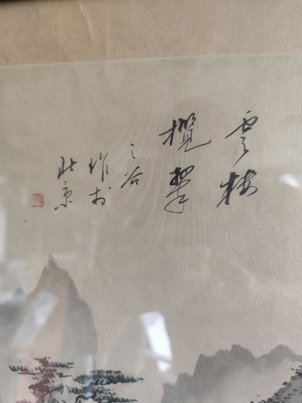 Foto & Immagini: Asien – Usato da minusio venduto da bierbrauer 1