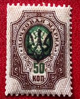 Briefmarken aus Sowjetunion (CCCP) Ungestempelt 