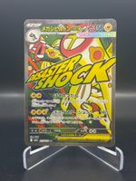 Mega Eelektross ex (m2a 225) - Mega Attack Rare