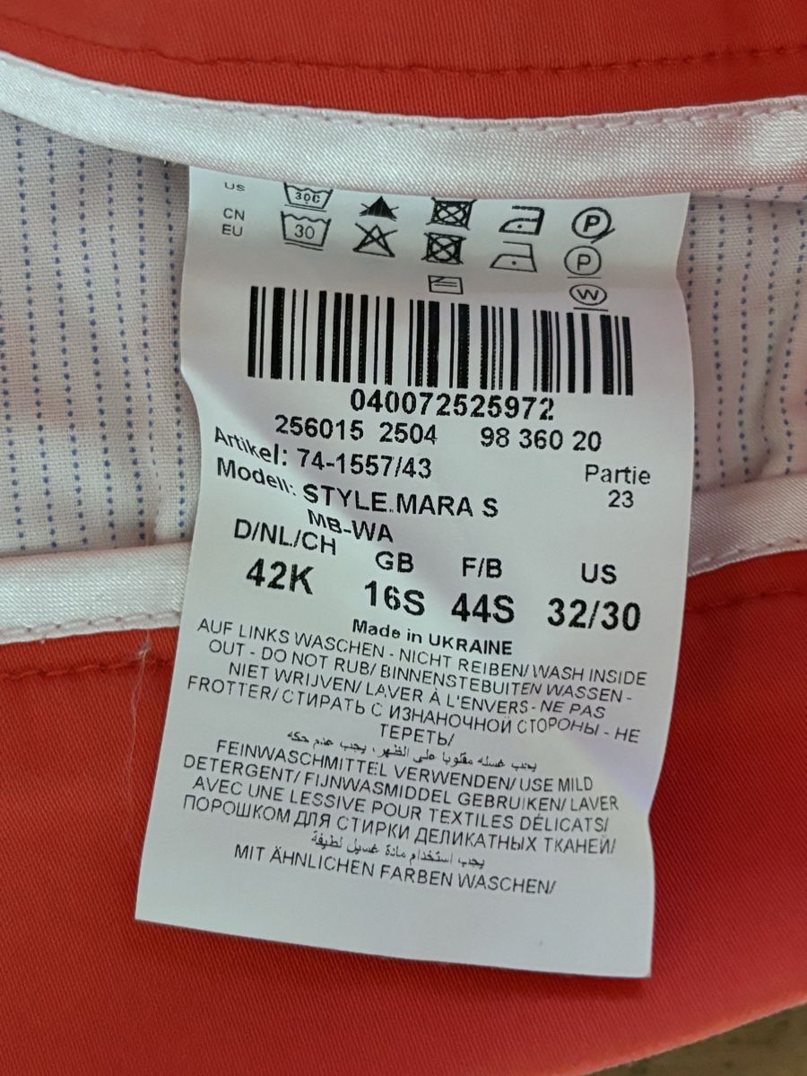 Pantaloni: Pantalon beige Haikure – Usato da Dotzigen venduto da SecondHandGems 4