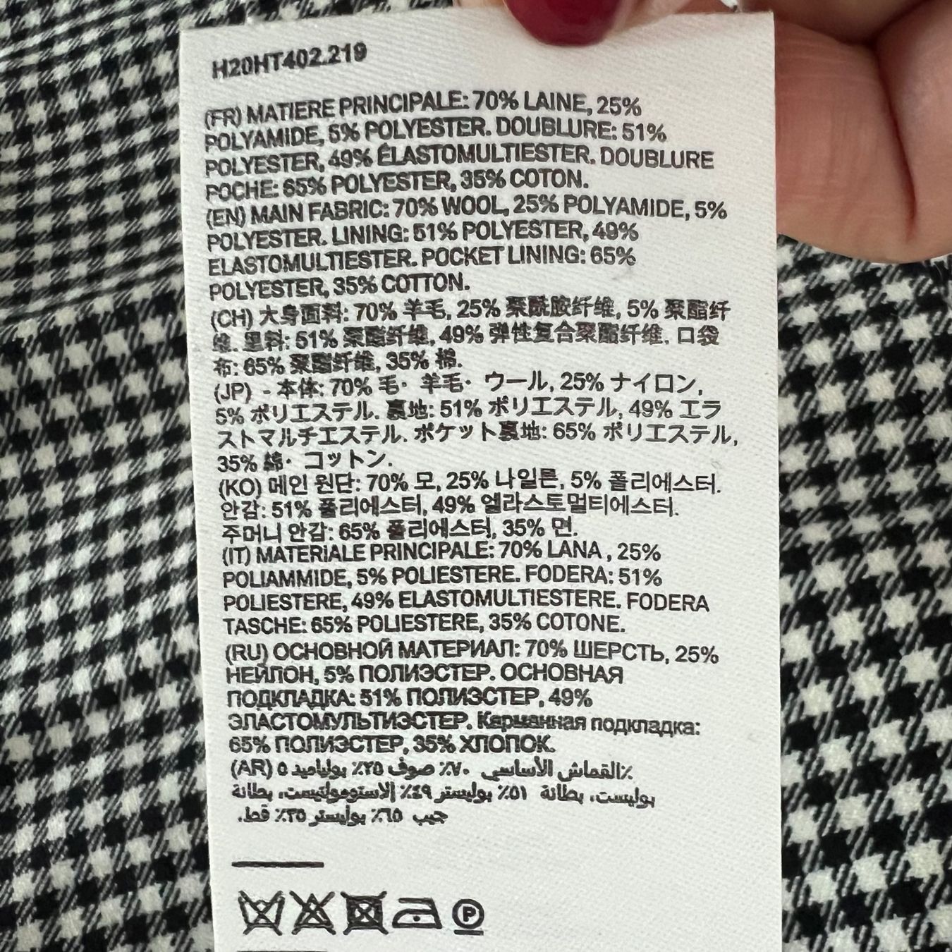 Hosen: AMI Herren Hose 🖤 – Gebraucht aus Zürich von ClosetQueen 7