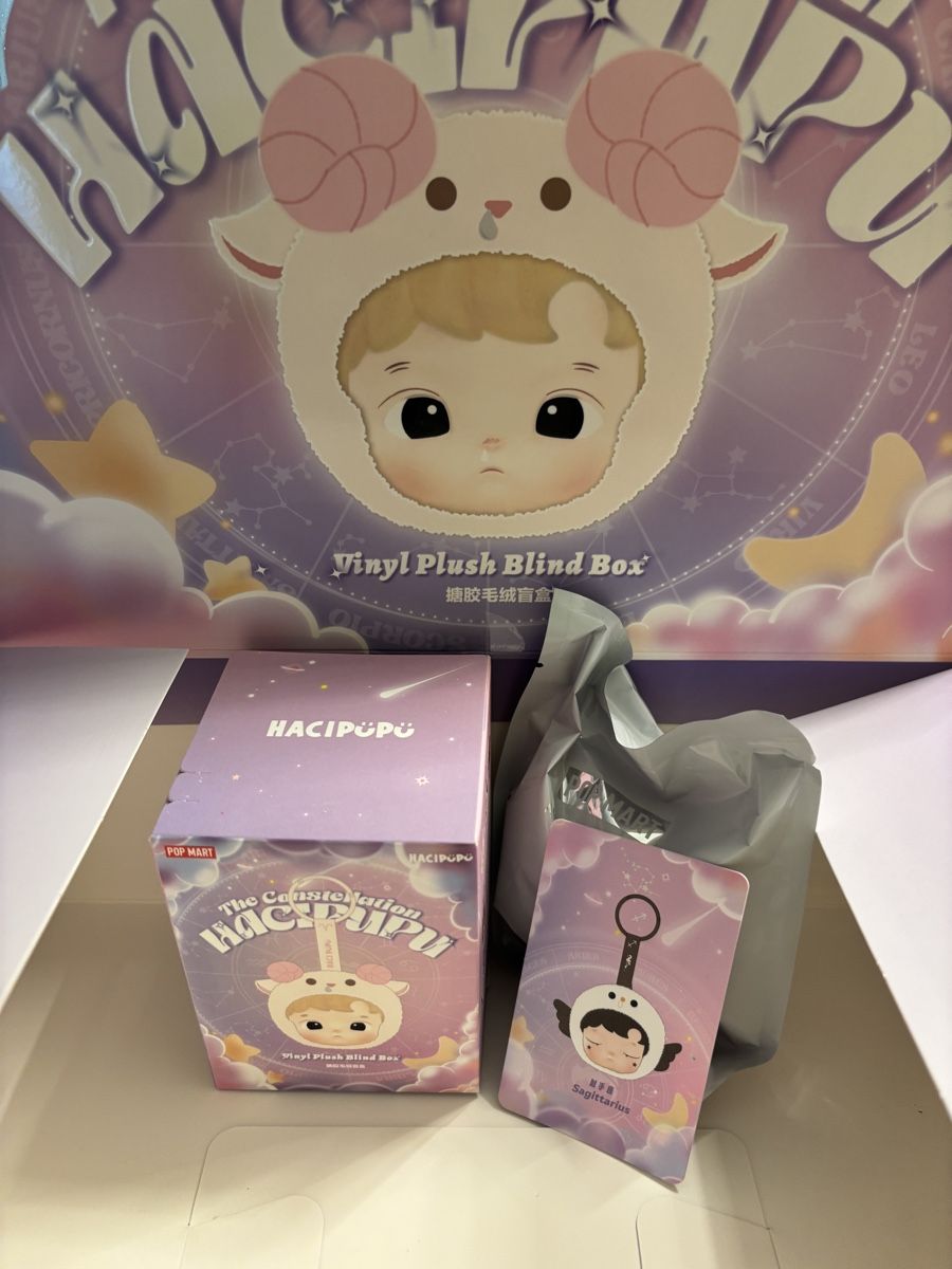 Pop Mart Figuren: Pop Mart Hacipupu  Schütze – Neu und originalverpackt aus Allschwil von bod_5cb7 1