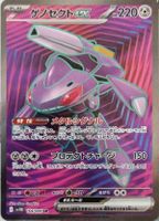 Pokemon Genesect SR JP
