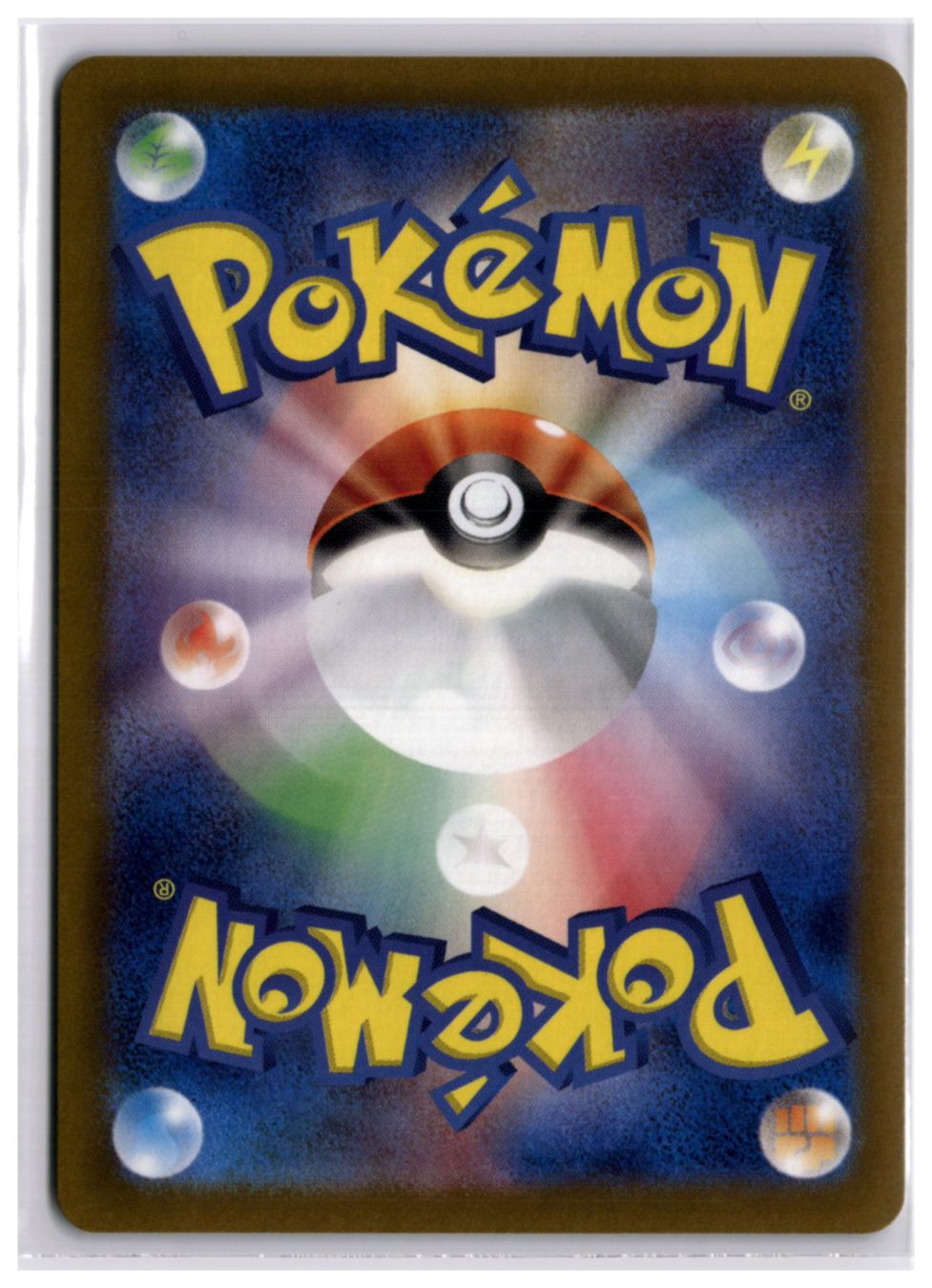 Pokémon Cartes à collectionner: Grotle (SV5K 072) AR – Neuf (Voir description) à Andwil TG par Artrarecards_Etter 1