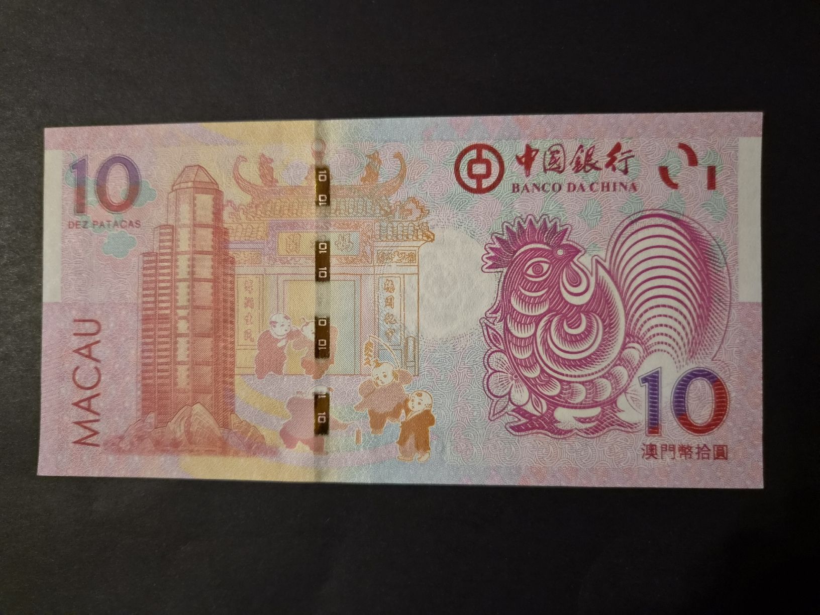 Banconote: Macao 2017 10 patacas P120 UNC – Nuovo (secondo la descrizione) da Versoix venduto da rucio 1