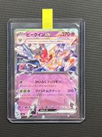 Pokemon Vespiquen Honweisel ex #51 -NM/MINT-Black Flame- JAP