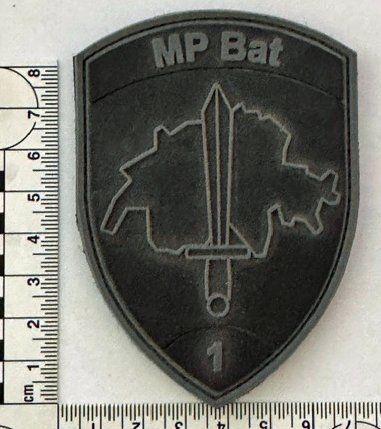 Schweizer Armee Placchette & Badge: 1 Militärabzeichen MP Bat 1 – Nuovo (secondo la descrizione) da Zürich venduto da Policepatch