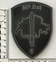 1 Militärabzeichen MP Bat 1