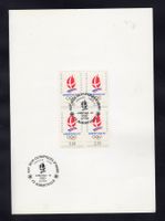 R2711  /  Jeux olympiques ALBERTVILLE 1992