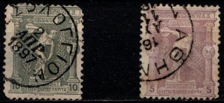 Alle Briefmarken: 2 timbres grèce classiques, 1896, Mercure Obl. – Gebraucht aus Blonay von Leglaude_01