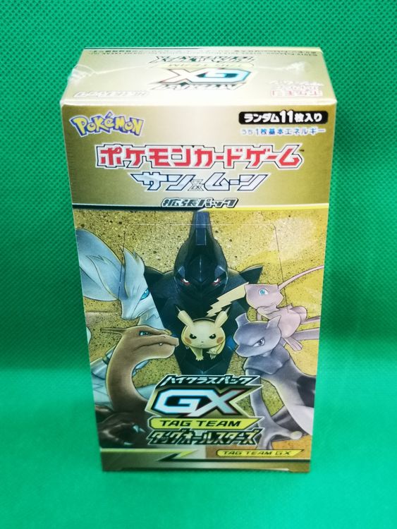 how many booster packs in a pokemon booster box Ruler of the Black Flame Booster Box