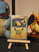 Pikachu 039/103 30th Celebration JP (23/30)
